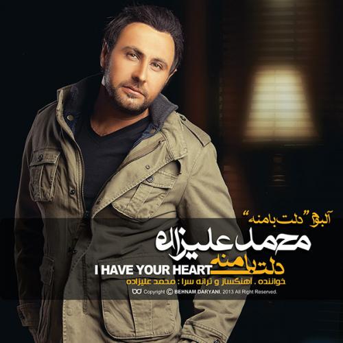 محمد علیزاده غم دنیاس محمد علیزاده غم دنیاس