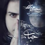 دانلود آهنگ تنهایی از محسن یگانه سبک عاشقانه و احساسی