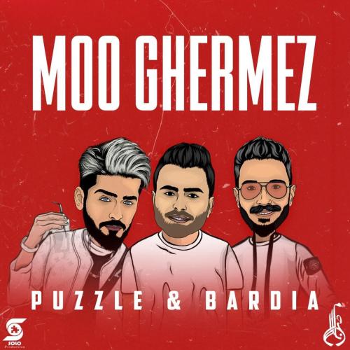 پازل بند و بردیا بهادر مو قرمز