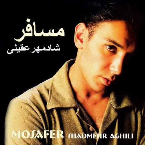 شادمهر عقیلی بی تابی شادمهر عقیلی بی تابی