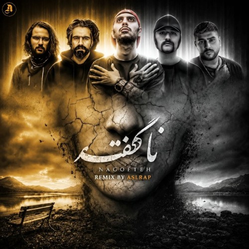 علی سورنا و امیر ریبار و ناجی و فرشاد و رضا پیشرو ناگفته