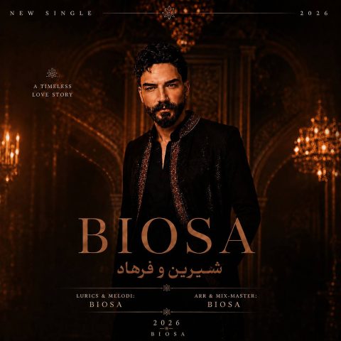 بیوسا شیرین و فرهاد بیوسا شیرین و فرهاد