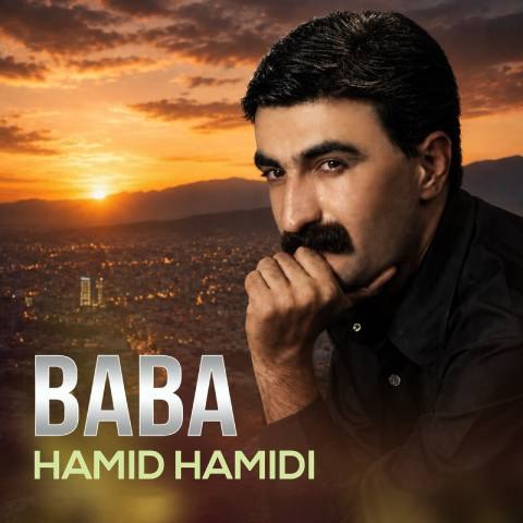 حمید حمیدی بابا هوش مصنوعی حمید حمیدی بابا هوش مصنوعی