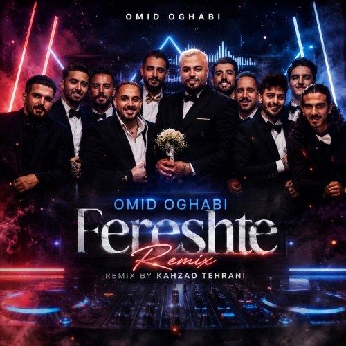 کهزاد تهرانی و امید عقابی فرشته