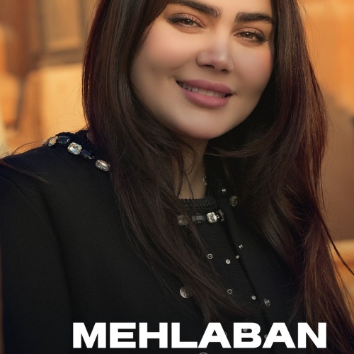 مهلبان میرقصم