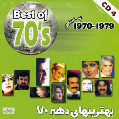 رامش رودخونه ها