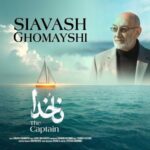 دانلود آهنگ ناخدا از سیاوش قمیشی سبک عاشقانه و احساسی