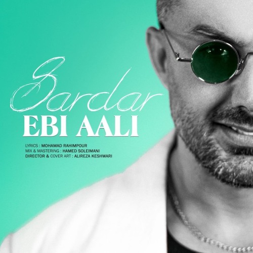 ابی عالی سردار ابی عالی سردار