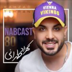 دانلود ریمیکس رپ پادکست ناب کست 80 از کهزاد تهرانی سبک عاشقانه و احساسی