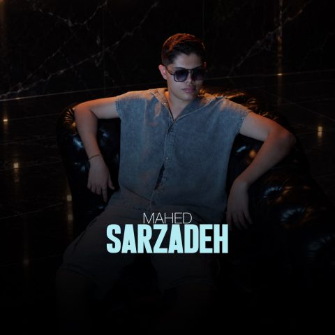 ماهد سرزده