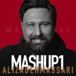 دانلود ریمیکس بی تو میمیرم انت حیاتی از محمد علیزاده و ماساری ورژن ترند اینستاگرام با کیفیت عالی