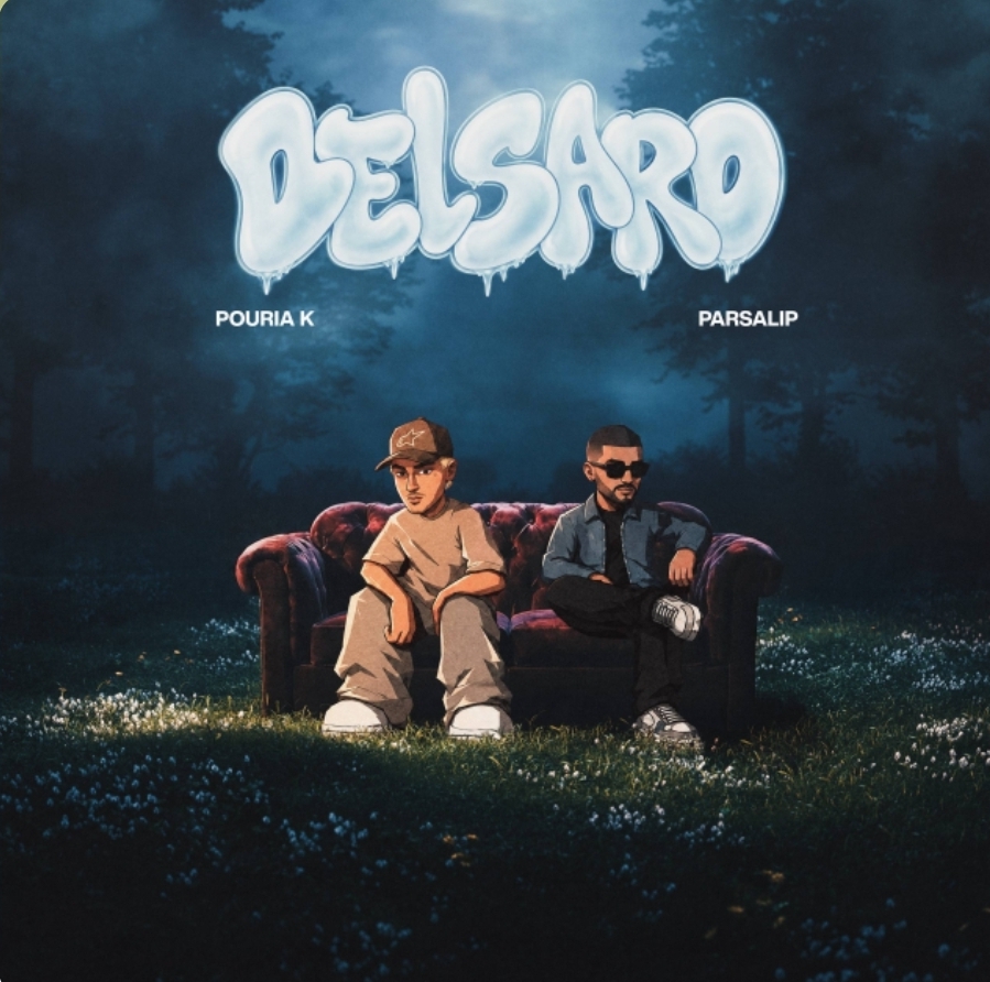 پارسالیپ دلسرد