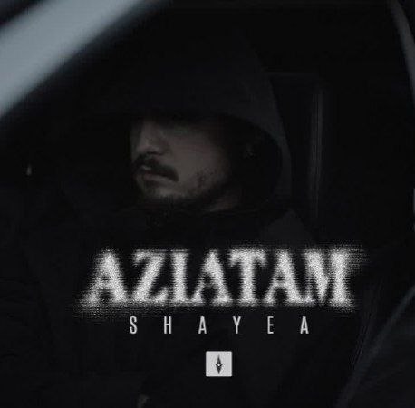 شایع اذیتم