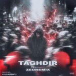 دانلود ریمیکس رپ تقدیر از رضا پیشرو و مهراب و علی سورنا و بی بال و یاس و هایده سبک غمگین و دپ